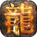 沐云傳奇復(fù)古版