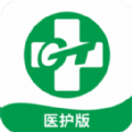 通用醫(yī)療app