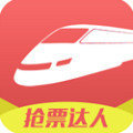 2021搶票達(dá)人