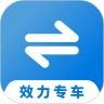 效力專車司機(jī)