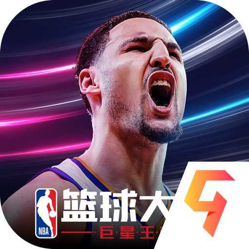 nba籃球大師官網(wǎng)版
