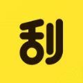 刮寶app