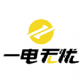 一電無(wú)憂