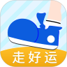 走好運