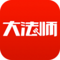 大法師