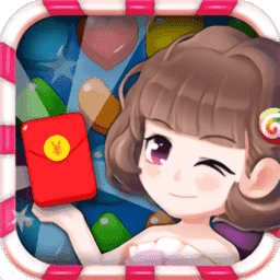 甜消消樂紅包版
