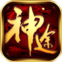 逆魔斬神途