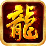 戰寶火龍二合一