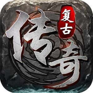 盛世復古1.85