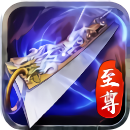 藍月至尊賺錢版