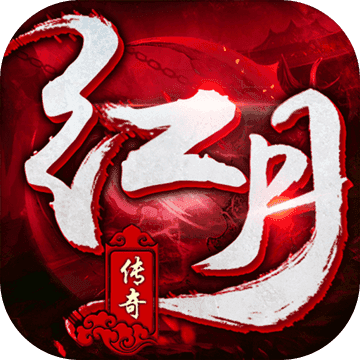 紅月復古1.76