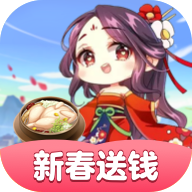 開心餐廳紅包正版