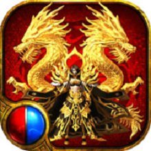 180火龍打金服