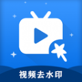 短視頻除去水印