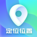 高精度實(shí)時(shí)定位系統(tǒng)