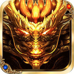 新開火龍1.85