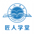 匠人學堂