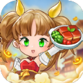全民開餐廳紅包版