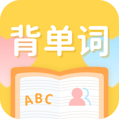 CP背單詞