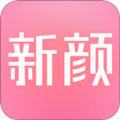 新顏美容