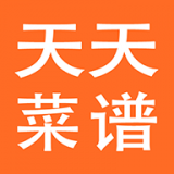天天菜譜大全