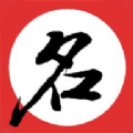 寶寶起名八字取名