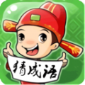 腦洞大開領紅包
