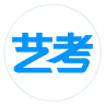 山西藝考(藝考生)
