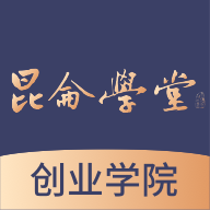 昆侖學堂