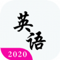 考研英語真題庫