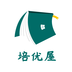 培優屋