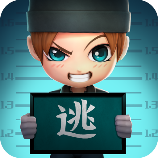 逃跑吧！少年