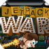 背包戰爭(jetpack war)