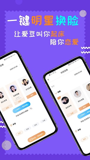 鬧鐘伴伴0