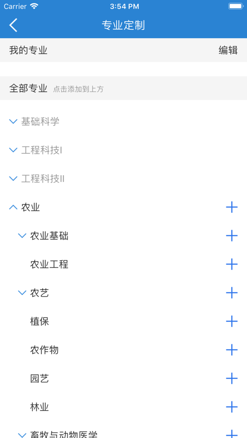 知網(wǎng)詞典0