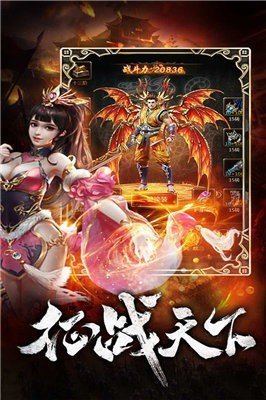 暗黑戰(zhàn)寵公益服0