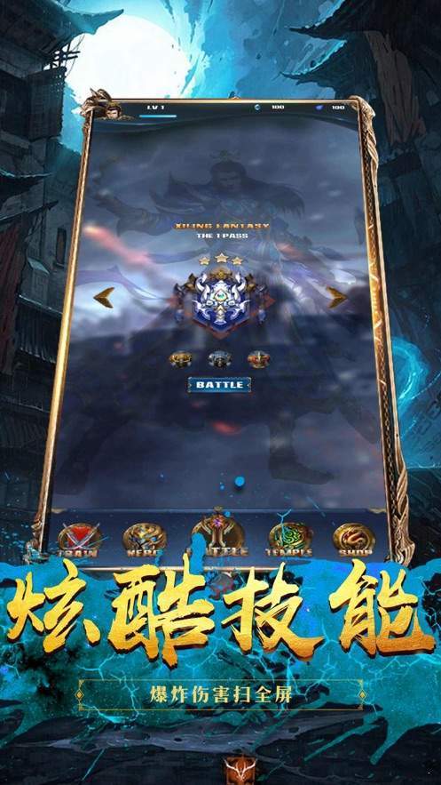 復古185英雄合擊2