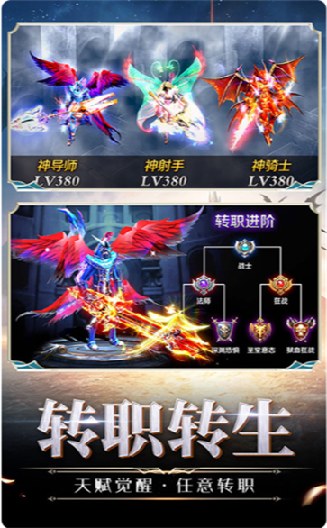 天驕屠龍1