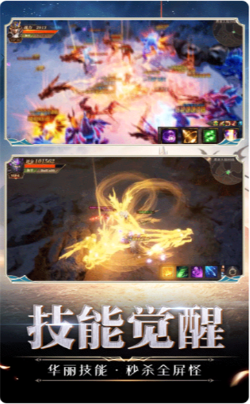 天驕屠龍0