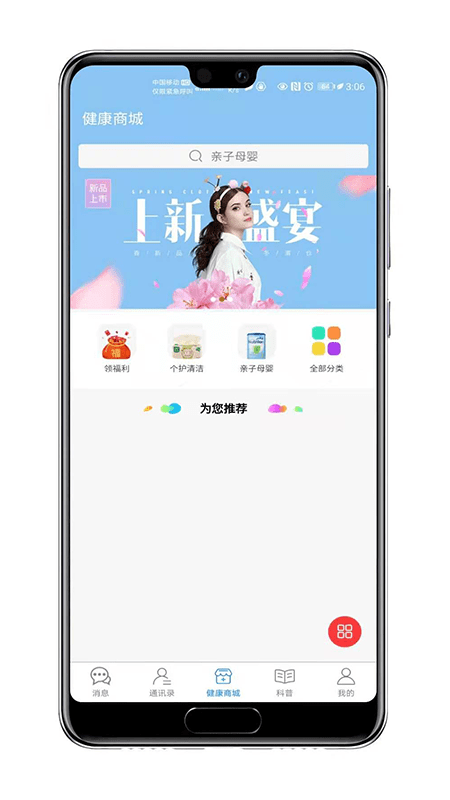 知遇良醫(yī)0