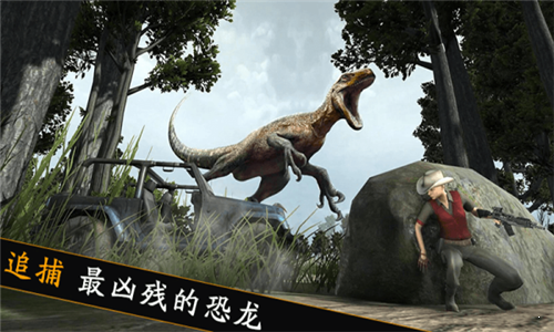 迷你世界恐龍大戰安卓版1
