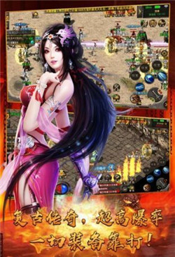 復古傳奇打金服最新版0
