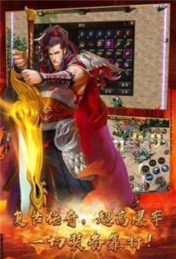 復古傳奇打金服最新版2