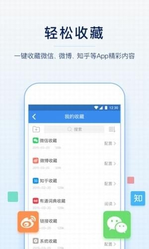 有道云筆記2