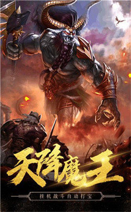 超變單職業手游0