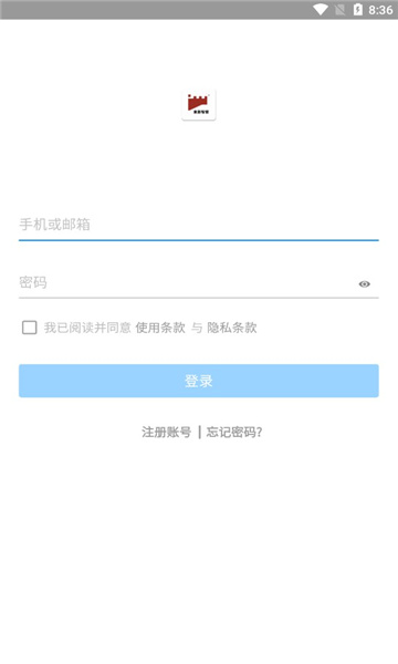 象影智管手機版1