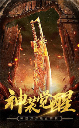 超變單職業手游2