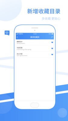 英語翻譯拍照3