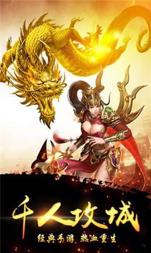 綠毒復(fù)古紅包版2