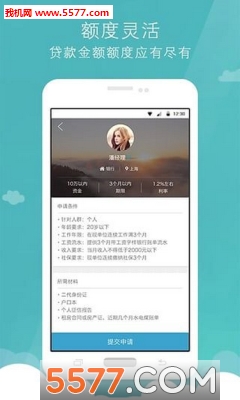 急急寶官方版1